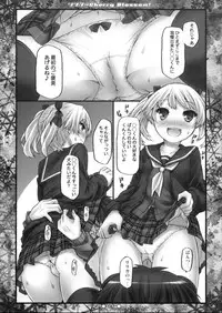 (C82) [Botugo (RYO)] Lilica -> Cherry Blossom!