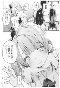 (C92) [Hyoco Road (Hyocorou)] Hyoco Road Soushuuhen 2 (Various)