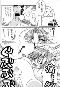 (CR27) [Takanaedoko (Takanae Kyourin)] DIGI WHITE (Di Gi Charat)