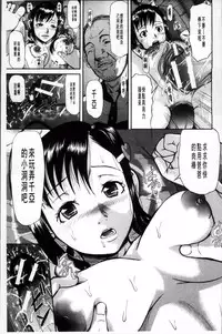 [Honebuto Danshaku] Onna Jigoku Niku no Tsubo~Hentai Rui Inran Ka Mesu Buta Ichidaiki~ | 女地獄、肉之壺 ~変態類淫乱科淫母豬一代記~ [Chinese]