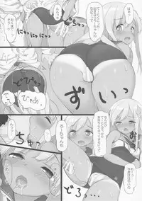 (C91) [Atsuya Kougyou (Kaisen Chuui)] Doitsukan to Kozukuri Shiyou (Kantai Collection -KanColle-)