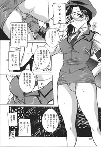 [Vecstar] Gibo wa Pet