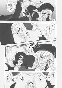 (C69) [Uguisuya, Nodoame, Miyagoe Yoshitsuki, Miyabi Juri (Various)] Jack in the box (Fate/stay night)