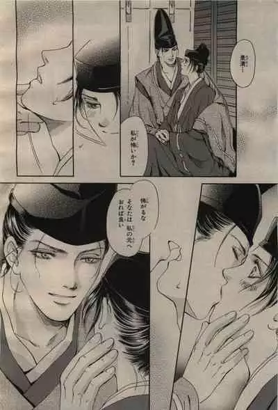 BE・BOY GOLD 2009-04