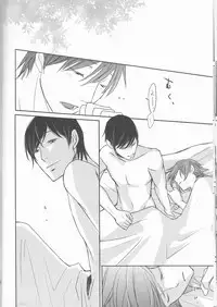 (Love Collection 2013 in Autumn)	[Kamameshiya (Shimomura)] darling darling darling (Scared Rider Xechs)