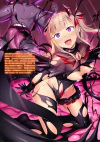 [Satou Kuuki] Aisei Tenshi Love Mary ～Akusei Jutai～ [Digital]