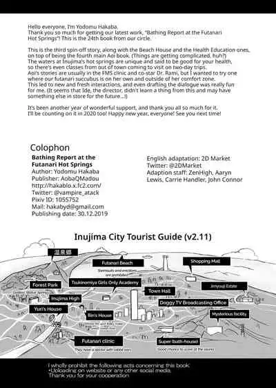 Futanari Onsen Bangumi no Nyuuyoku Reporter ★ | Bathing Report at the Futanari Hot Springs