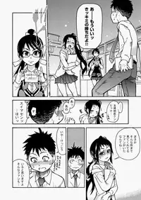 COMIC AUN 2010-08 Vol. 170 [Digital]