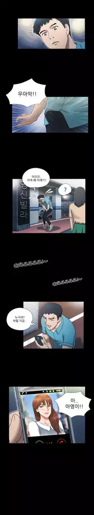 17 Couple Game Ch.0-38