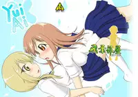 [Hiyoubeya (Hiyou)] Yui x Ai (Yuyushiki) [Digital]