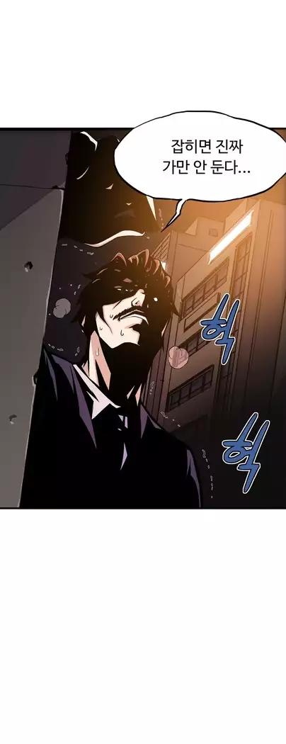 Kill the Dead Bastard Ch.0-16