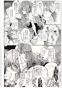 (C88) [Grace (Yokoyama Naoki)] "Settai" Gasshuku!? Love Generation de Rin-chan Now! (THE IDOLM@STER CINDERELLA GIRLS)