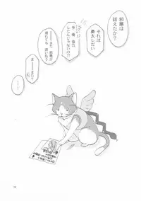 (COMIC1☆10) [Imomuya Honpo - Singleton (Azuma Yuki)] ANIME COLLECTION Imomuya Honpo - Singleton Anime Soushuuhen (Various)