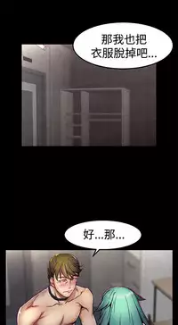 啪啪啪调教所第1季 [中国翻訳]