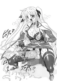 (C82) [Yomosue Doukoukai (Gesho Ichirou)] LYRICAL CENTURY STRIKERS 2 (Mahou Shoujo Lyrical Nanoha) [English] [desudesu]