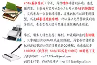 [Dakouin Saburou] Nakadashi Platonic [Chinese]