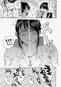 Comic Shingeki 2004-01