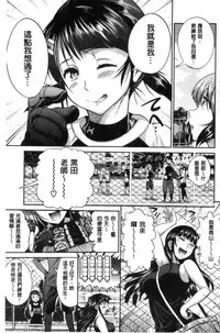 [DISTANCE] Joshi Luck! ~2 Years Later~ [Chinese]