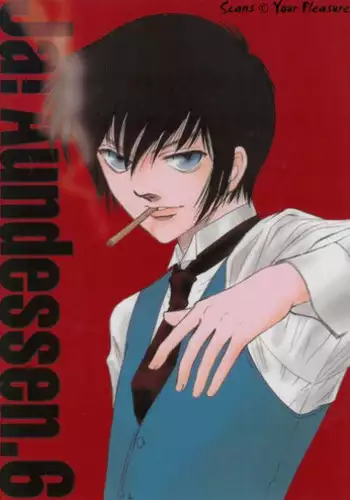 (C67) [Kita-Kasukabe Rohjinkai (Moto-ho)] Ja! undessen. 6 (Hellsing)