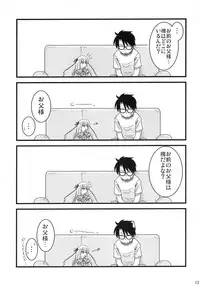 (MakiMaki 3) [Shin Hijiridou Honpo (Hijiri Tsukasa)] Ao to Bara (Rozen Maiden)