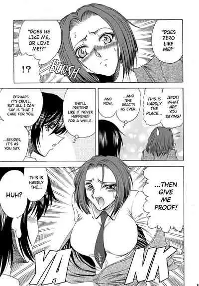 [Circle Taihei-Tengoku (Towai Raito)] ZONE 43 Lelouch of the God Speed (Code Geass) [Digital] [English] [EHCOVE]