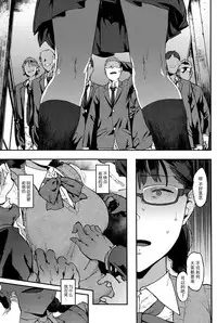 [Pija] Kotowarikirenai-kei Joshi (COMIC HOTMiLK 2016-12) [Chinese] [脸肿汉化组]