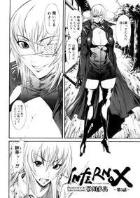 COMIC Megastore 2006-04