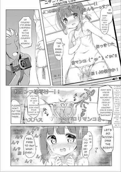 J⬛ Aidoru Himitsu no Lesson♪ | J⬛ Idol's Secret Lesson♪