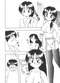 [Anthology] Bishoujo Doujinshi Anthology 1 (Various)