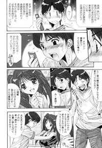 COMIC Penguin Club 2006-12