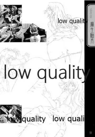 (C66) [九頭龍(アマルガム) (杉菜水姫)] 英才狂育 線画集