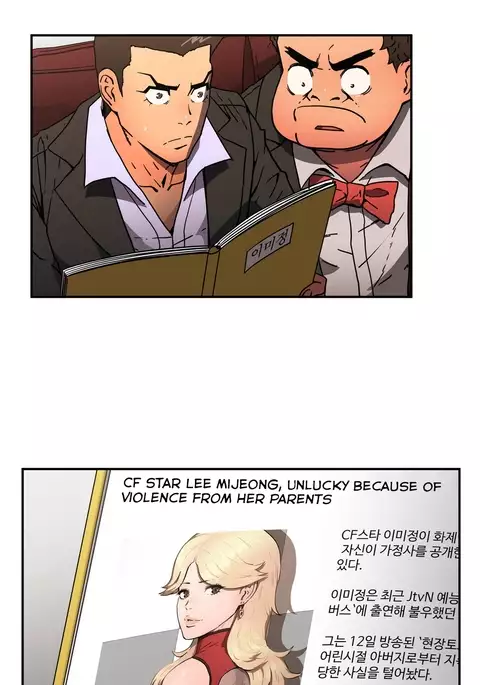 Refrain Love Ch.1-33