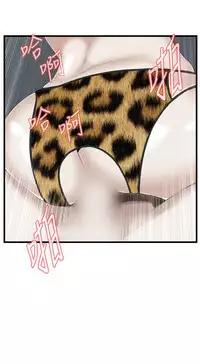 Take a Peek 偷窥 Ch.39~60 [Chinese]中文