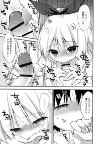 [Konata Hyuura] "Kimochiyoku Nacchau" tte Douiu Koto? - What do you mean "to feel good"?