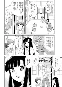 Men's Young 2009-10 [Digital]