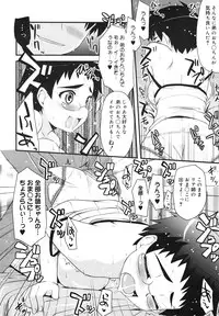 COMIC 0EX Vol. 23 2009-11