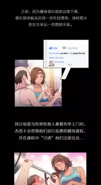 [Park Hyeongjun] Sweet Guy Ch.22-44 (Chinese)