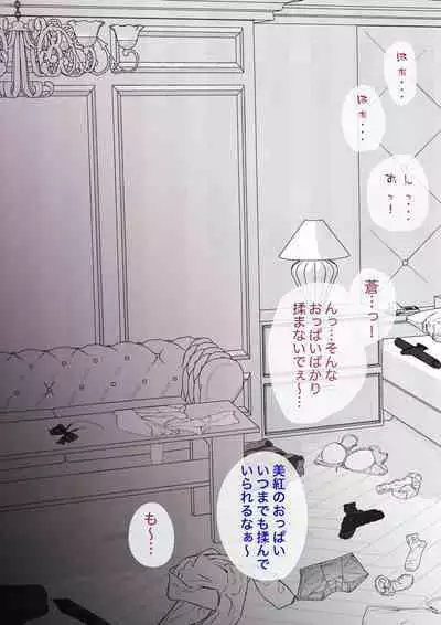 A Parallel World With a 1:39 Male to Female Ratio Is Unexpectedly Normal