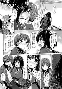 COMIC Kairakuten BEAST 2015-12