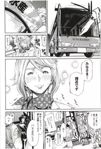 [Kentarou] Maruman -Marude Manga no You na Heroine-tachi-