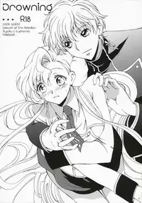 (Comic Creation 19) [Kurimomo (Tsukako)] Drowning (Code Geass: Lelouch of the Rebellion)