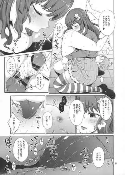 (C99) [Tekireiki ni Shokuchuudoku (Sawamura Ao)] Moroboshi Kirari no Risei ga Bousou site shimatta you desu (THE IDOLM@STER CINDERELLA GIRLS)