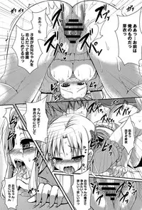 COMIC Anthurium 006 2013-10