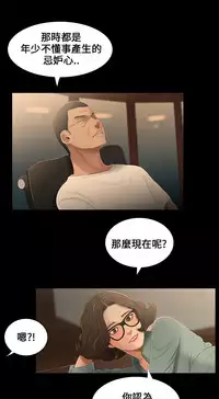 Three sisters 三姐妹Ch.13~21 (Chinese)中文