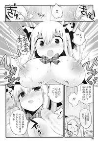 [Ichihaya] Nakayoshix [Digital]