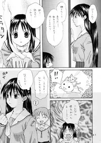 [Shitsuren Restaurant FOR MEN (Araki Kyouya)] H MANGA O-SAKA! (Azumanga Daioh)