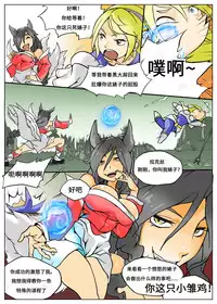 [KimMundo] Lux Gets Ganked! (League of Legends) [Chinese] [沒有漢化]