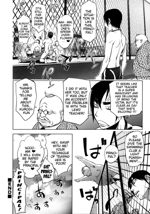 Netorare New Heroine