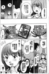 [Itou Ei] Cotton & Lace | 純棉小褲褲＆蕾絲內褲 [Chinese]