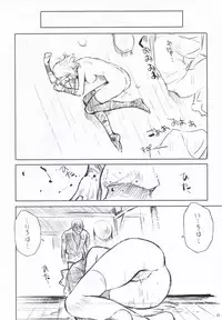 (C71)[Nippon Teikoku Toshokan (Kiya Shii)] Iroiro (Samurai Spirits)